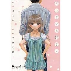 �����������o���� (�d���R�~�b�N�X EX �d��4�R�}�R���N�V���� 140-1)