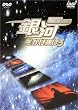 �n�C�r�W����CG�ŕ`�����ق̉F����͂����������� [DVD]