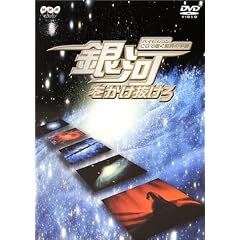 �n�C�r�W����CG�ŕ`�����ق̉F����͂����������� [DVD]