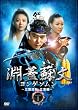 ���W�h�� �����Q�\���� ~�O�����] ���u��~ DVD-BOX1