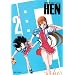 HEN 2 (�W�p�Е��� �� 62-11)