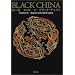 BLACK CHINA(�u���b�N�`���C�i)-�������Љ�\�K�͂Ȃ��嗤�̈Í��N��L-