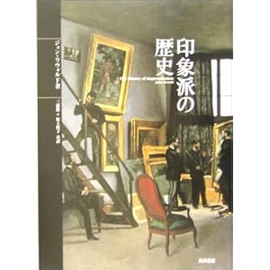 ��۔h�̗��j