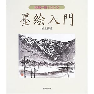 �n�G����\�`���̋Z�Ƃ�����