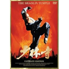 ����ю�� �A���e�B���b�g�E�G�f�B�V���� [DVD]