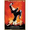 ����ю�� �A���e�B���b�g�E�G�f�B�V���� [DVD]