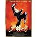 ����ю�� �A���e�B���b�g�E�G�f�B�V���� [DVD]