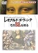 ���I�i���h�E�_�E���B���` ���̓������ [DVD]