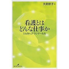 �Ō�Ƃ͂ǂ�Ȏd�����\7�l�̃g�b�v�E�����i�[����