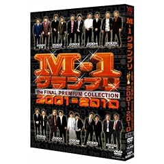M-1�O�����v�� the FINAL PREMIUM COLLECTION 2001-2010 [DVD]
