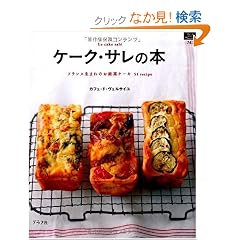 �P�[�N�E�T���̖{ (�}�C���C�t�V���[�Y 743 ���W��)