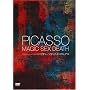 �s�J�\ - �}�W�b�N�A�Z�b�N�X�A�f�X [DVD]