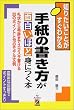 �莆�̏��������ʔ����قǐg�ɂ��{�\��󂩂璢���܂ŃX���X��������20�̃|�C���g��70�̃��f������ (�m�肽�����Ƃ������킩��)