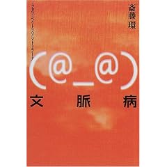 �����a�\���J���E�x�C�g�\���E�}�g�D���[�i