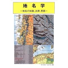 �n���w�\�n���̒m���A�@���A���� (���y�n���@�Z�p���� (C�E1-No.317))