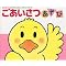 �v���[���g�������G�{�E���b