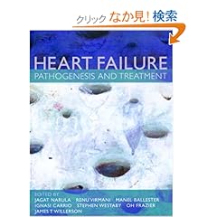 【クリックでお店のこの商品のページへ】Management of Heart Failure: Pathogenesis and Management: Jagat Narula, Renu Virmani, Manel Ballester, Ignasi Carrio, Stephen Westaby, O. Howard Frazier, James T. Willerson: 洋書