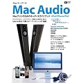 CD�W���[�i�����b�N Mac�I�[�f�B�I Mac�t�@���̂��߂̃I�[�f�B�I�K�C�h�u�b�N