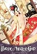 Bride of the Water God 12
