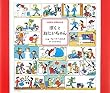�ڂ��Ƃ��ɂ������
