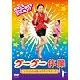 �O�[�O�[�̑� [DVD]