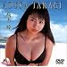 �v�`�G���W�F�� ���؈��qAzusa Takagi�r [DVD]