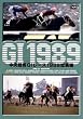 �������nG1���[�X1989 ���W�� (�ቿ�i��) [DVD]