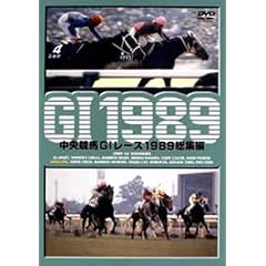 �������nG1���[�X1989 ���W�� (�ቿ�i��) [DVD]
