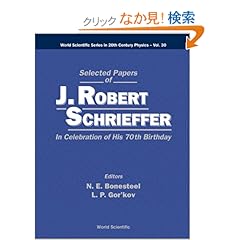 【クリックでお店のこの商品のページへ】Selected Papers of J Robert Schrieffer: In Celebration of His 70th Birthday (World Scientific Series in 20th Century Physics, V. 30): J. R. Schrieffer, N. E. Bonesteel, L. P. Gorkov: 洋書