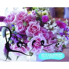 2012����ް�@�q�n�r�d-�p���̃o��- (�m�J�����_-�n)