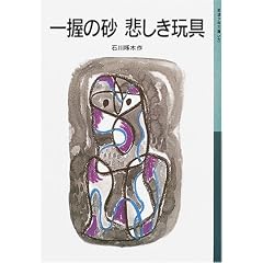 �ꈬ�̍�,�߂����ߋ� (��g���N���� 540)
