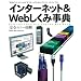 �C���^�[�l�b�g&Web�����ݎ��T�\Web�f�B���N�^�[&�f�U�C�i�[�̂��߂̃O���t�B�b�N�o�C�u��