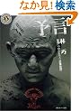 �\���\J�]HORROR THEATER (�p��z���[����)