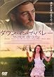 �_�E���E�C���E�U�E�o���[ [DVD]