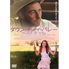 �_�E���E�C���E�U�E�o���[ [DVD]
