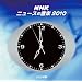 NHK �j���[�X�̉��y2010