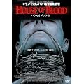 �n�E�X�E�I�u�E�u���b�h [DVD]
