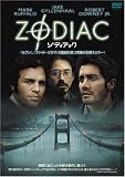 [DVD]ジェイク・ギレンホール ゾディアック 特別版 [DVD]