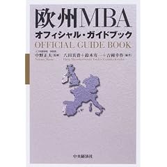 ���BMBA�I�t�B�V�����E�K�C�h�u�b�N