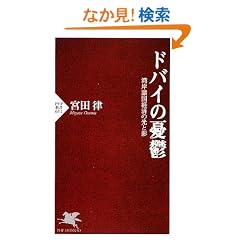 �h�o�C�̗J�T (PHP�V��)