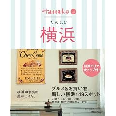Hanako�~�j ���̂������l