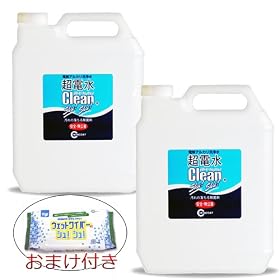 �d���A���J���C�I�����@���d���N���[���V���I�V���I�@�l�֗p4000ml�@2�Z�b�g ���Ԍ��肨�܂��t��