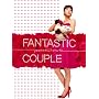 ファンタスティック・カップル DVD-BOX 7枚組