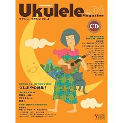 �E�N�����E�}�K�W��Vol.4 ~ACOUSTIC GUITAR MAGAZINE Presents(CD�t��) (���b�g�[�~���[�W�b�N�E���b�N)