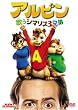 �A���r��/�̂��V�}���X3�Z�� (���ʕ�) [DVD]