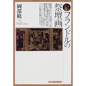 �t�����h���̍Ւd��