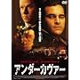 �A���_�[�J���@�[ [DVD]