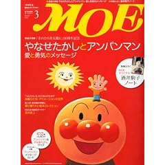 MOE (���G) 2012�N 03���� [�G��]