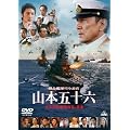 �����͑��i�ߒ����@�R�{�܏\�Z�@-�����m�푈70�N�ڂ̐^��- [DVD]