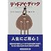 �吺�ōD���Ƃ����Â炢���metc